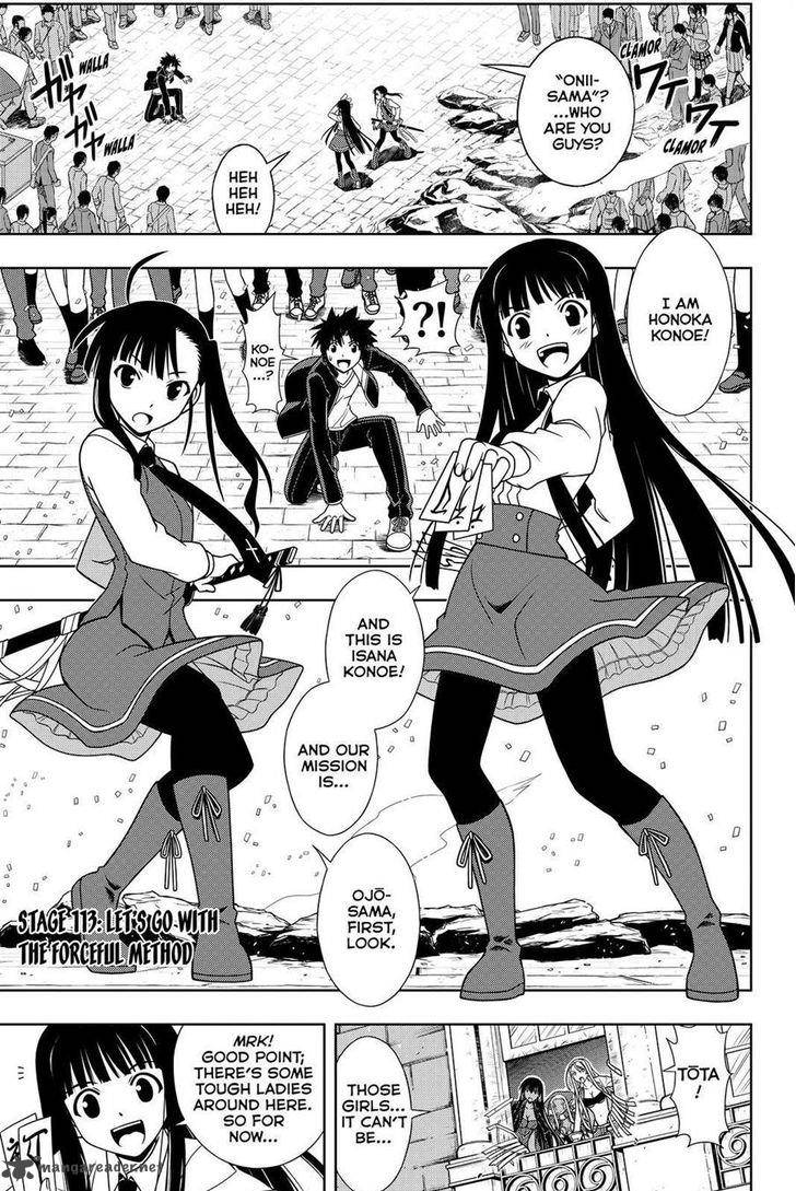 Uq Holder 113 1