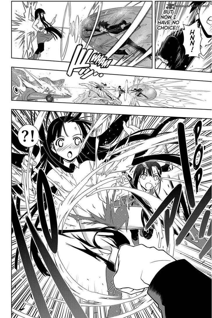 Uq Holder 113 12