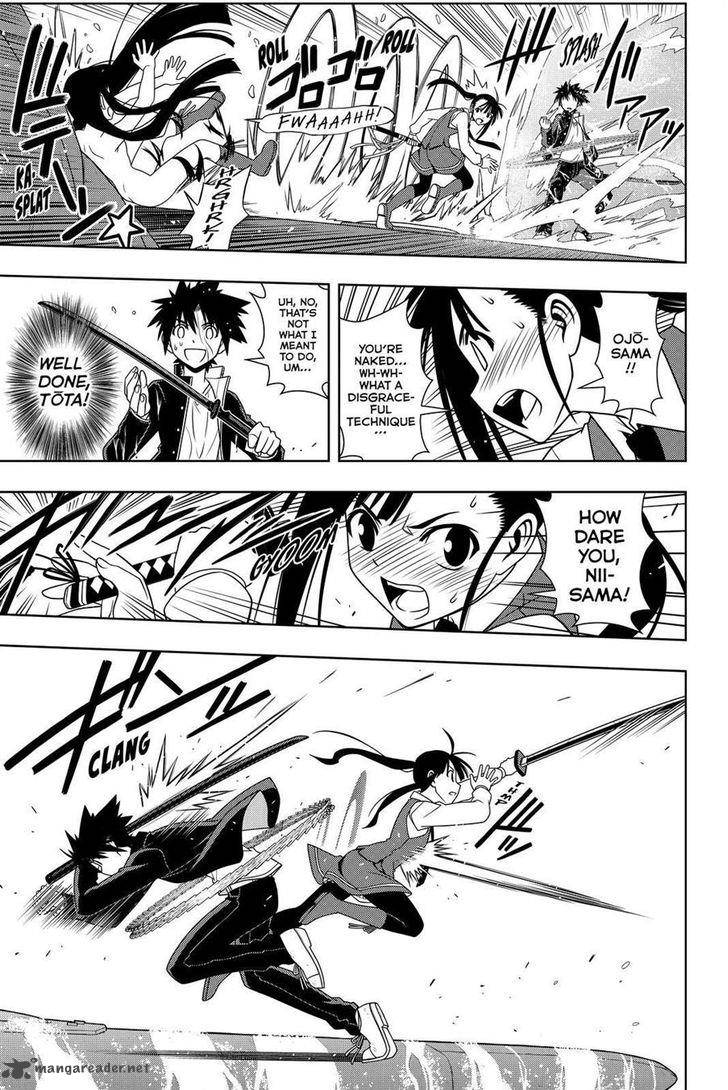 Uq Holder 113 13