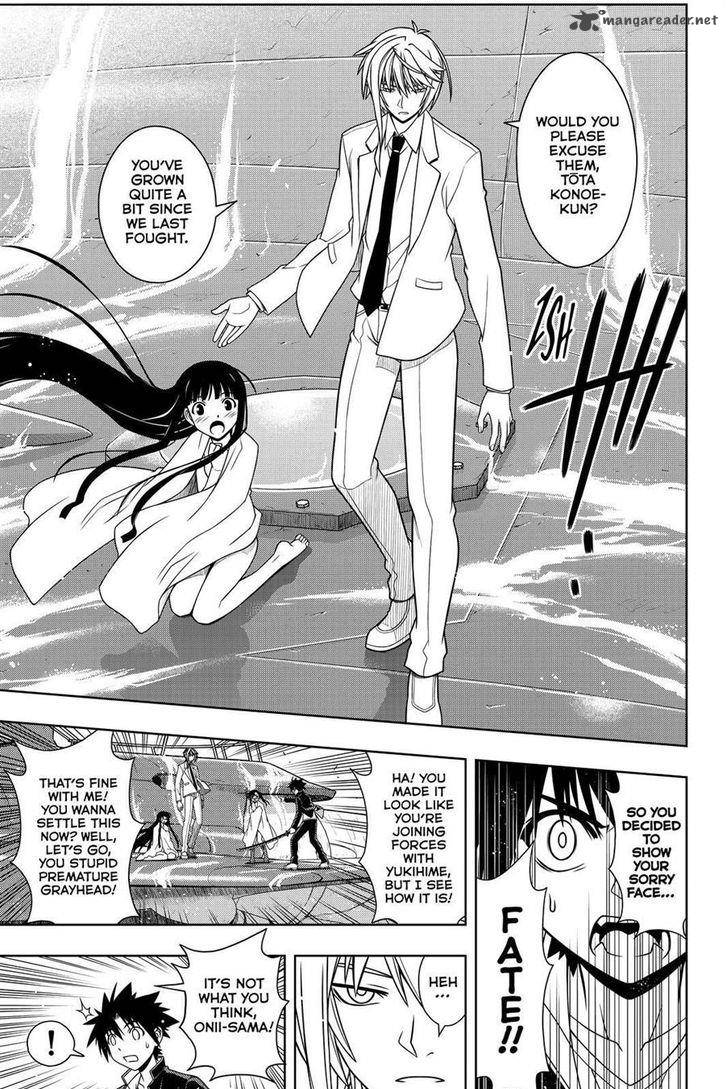 Uq Holder 113 15