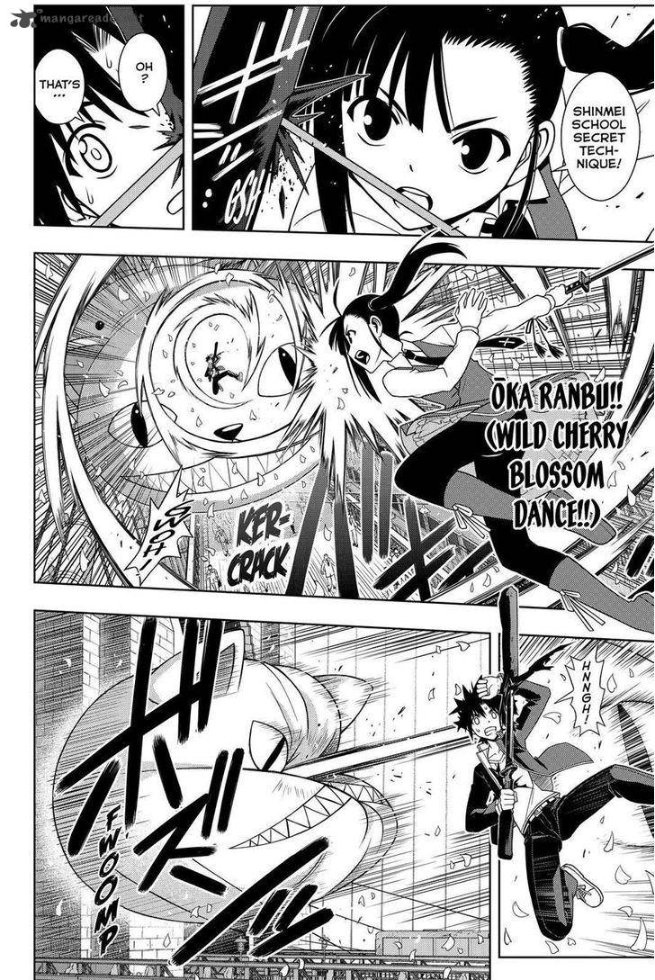 Uq Holder 113 4
