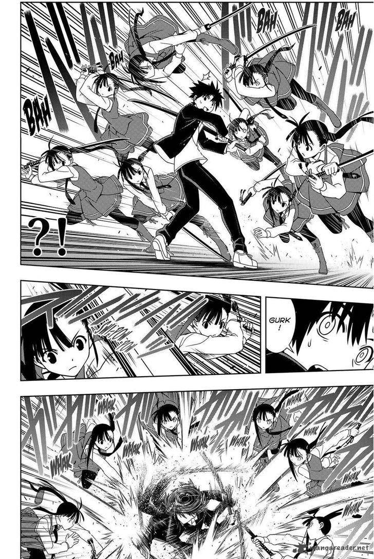 Uq Holder 113 6