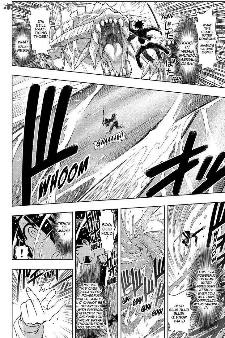 Uq Holder 113 8