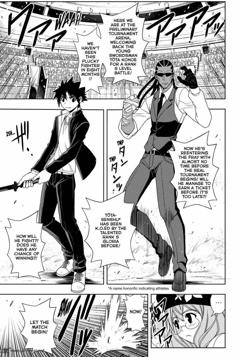 Uq Holder 117 1