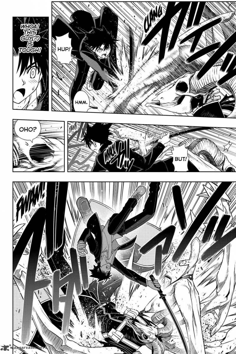 Uq Holder 117 10