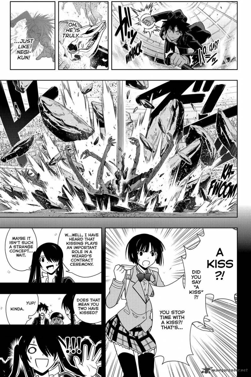 Uq Holder 117 11