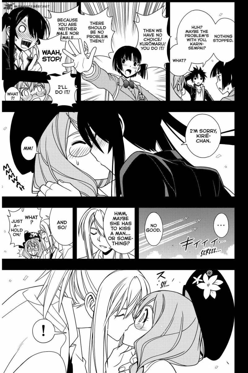 Uq Holder 117 13