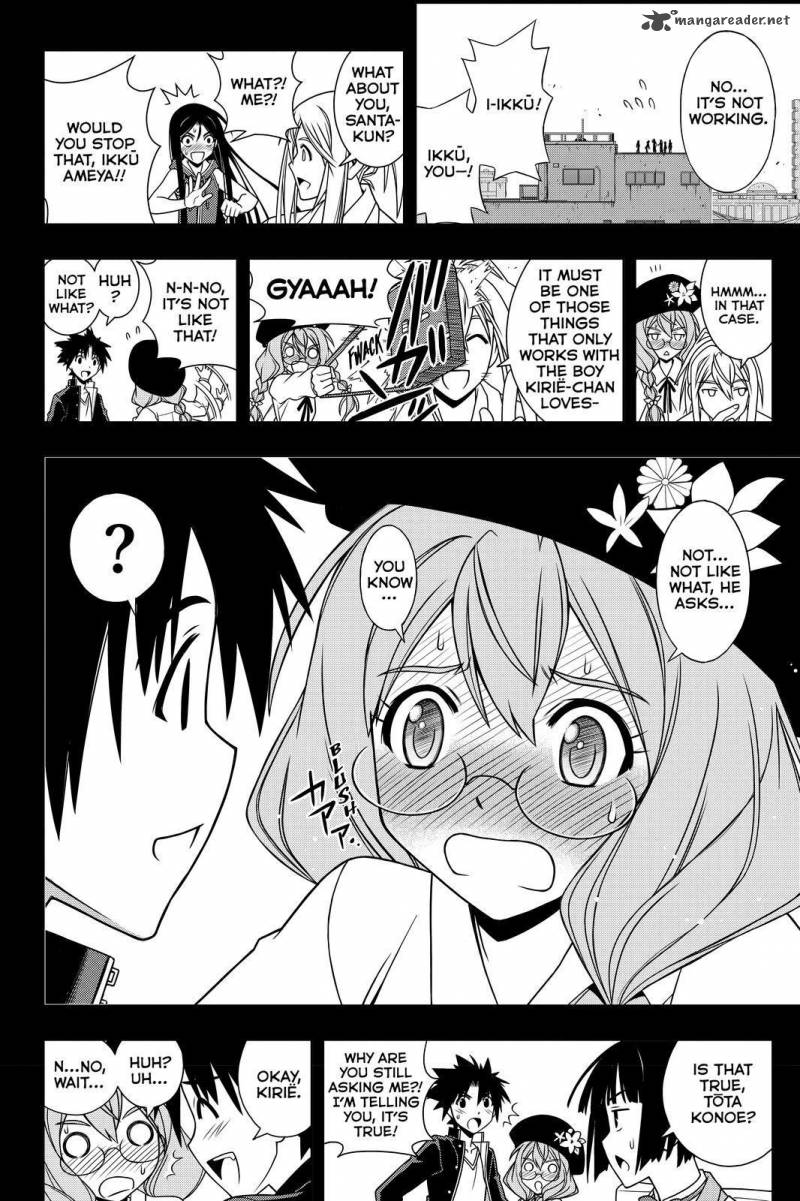 Uq Holder 117 14