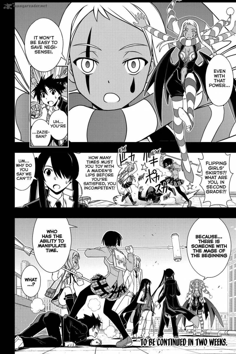 Uq Holder 117 16