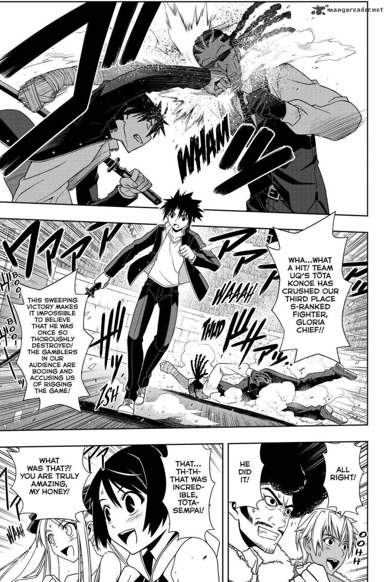 Uq Holder 117 3