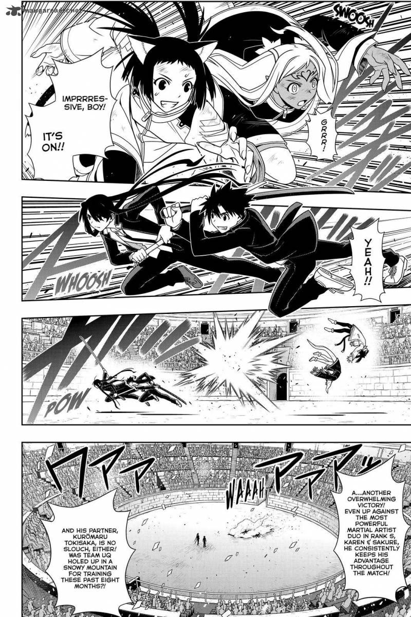 Uq Holder 117 4
