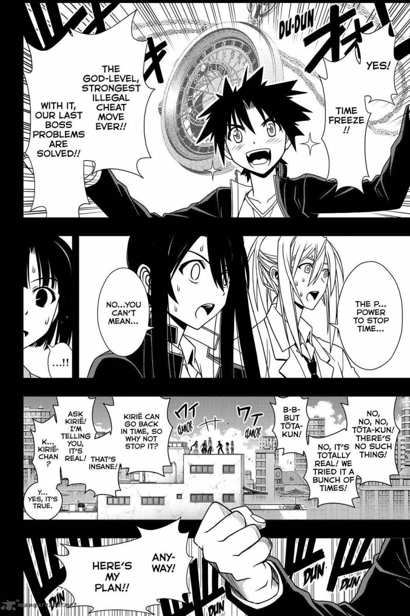 Uq Holder 117 6