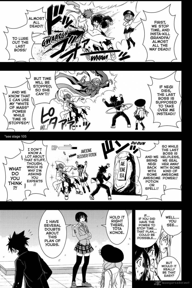 Uq Holder 117 7