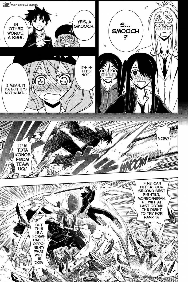 Uq Holder 117 9