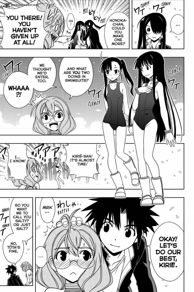 Uq Holder 120 9