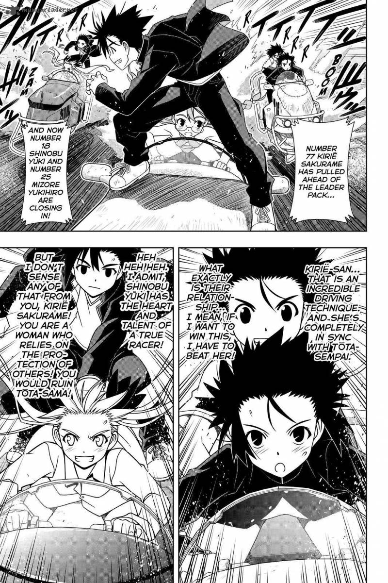 Uq Holder 123 1