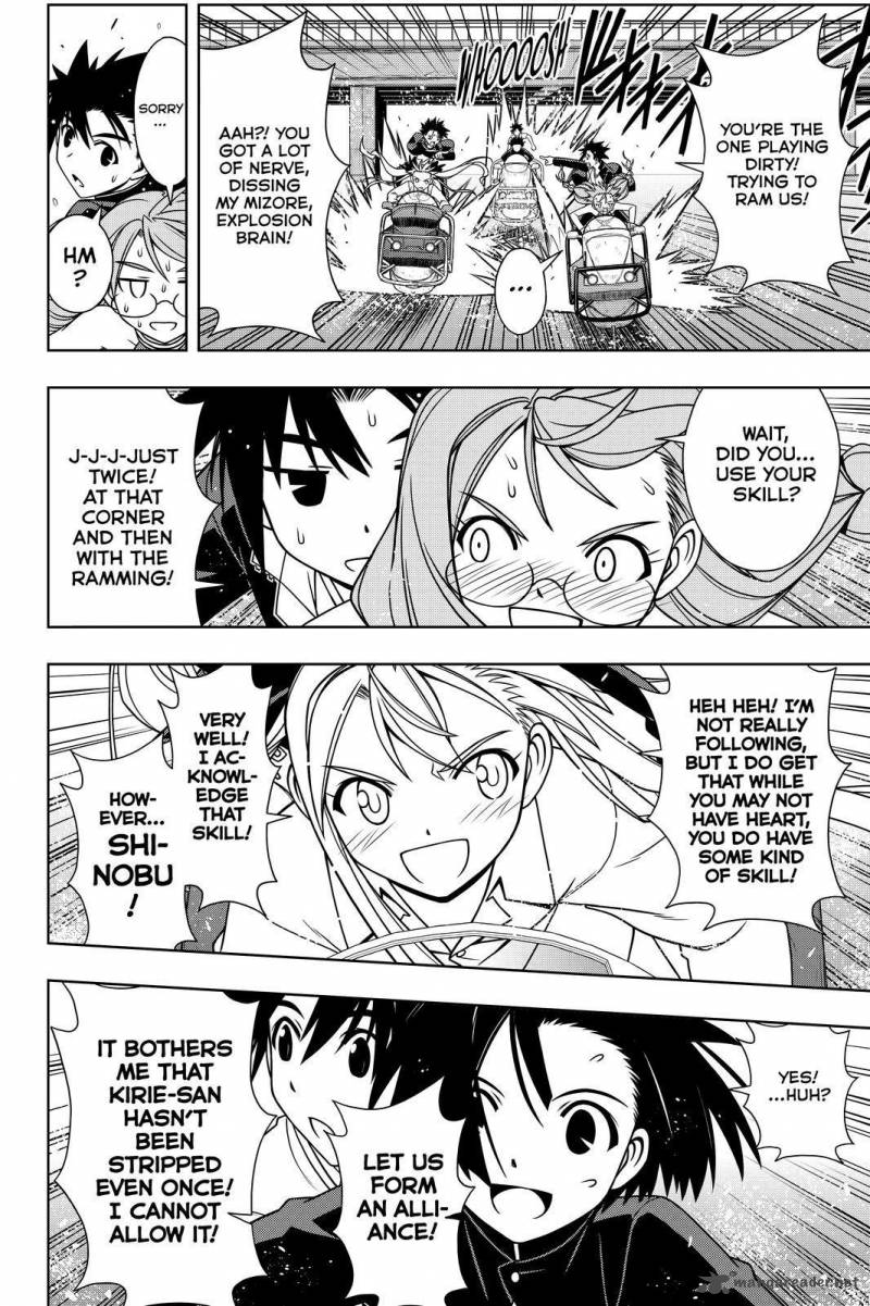 Uq Holder 123 10