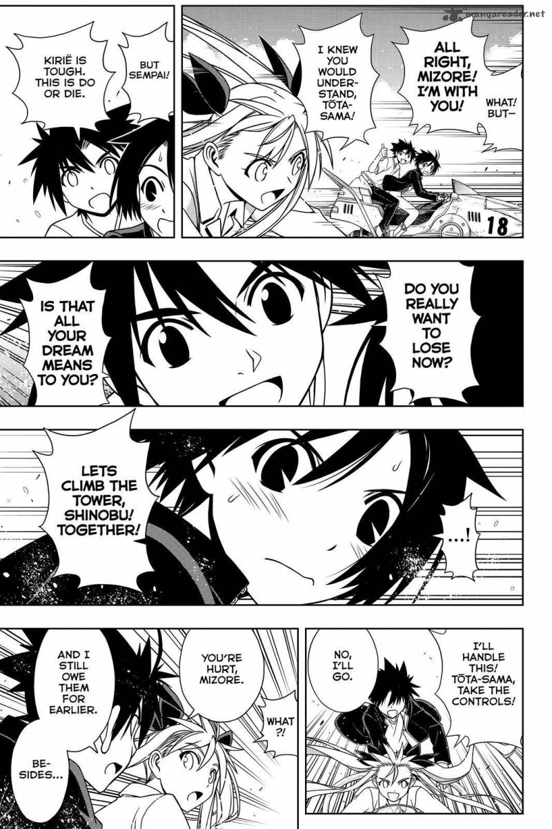 Uq Holder 123 11