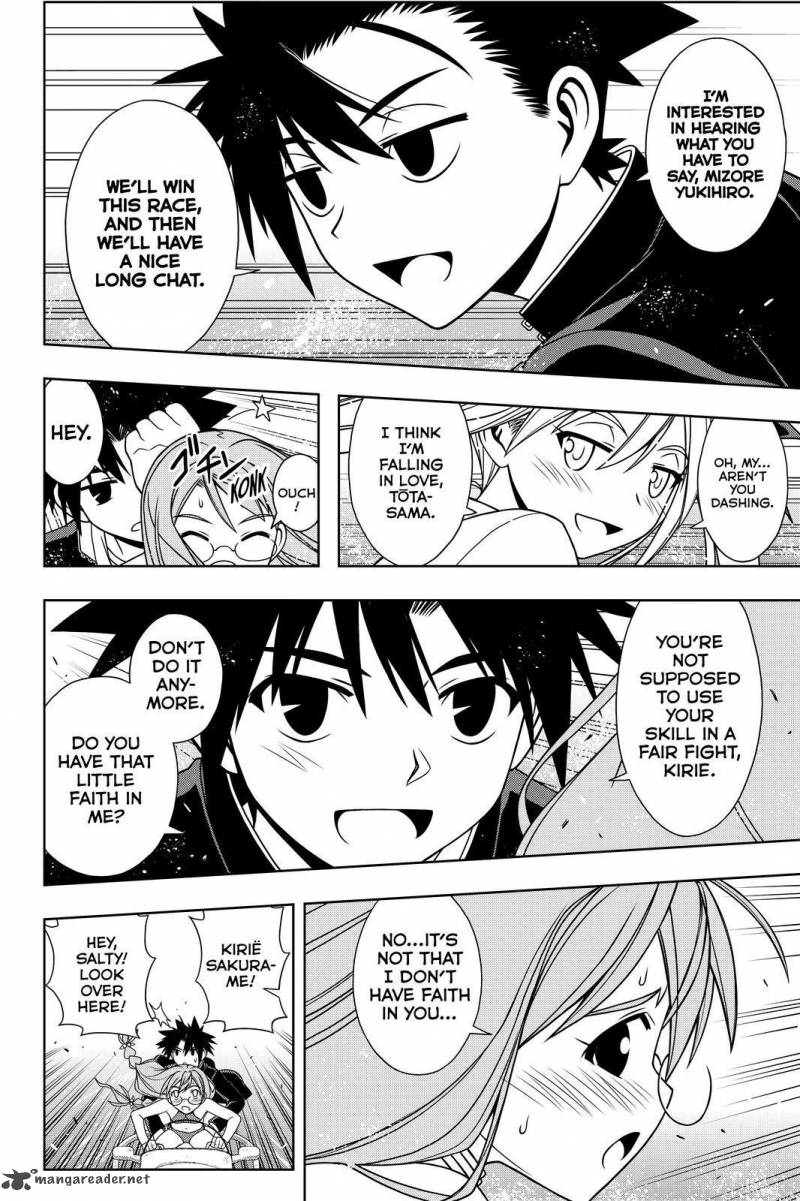 Uq Holder 123 12