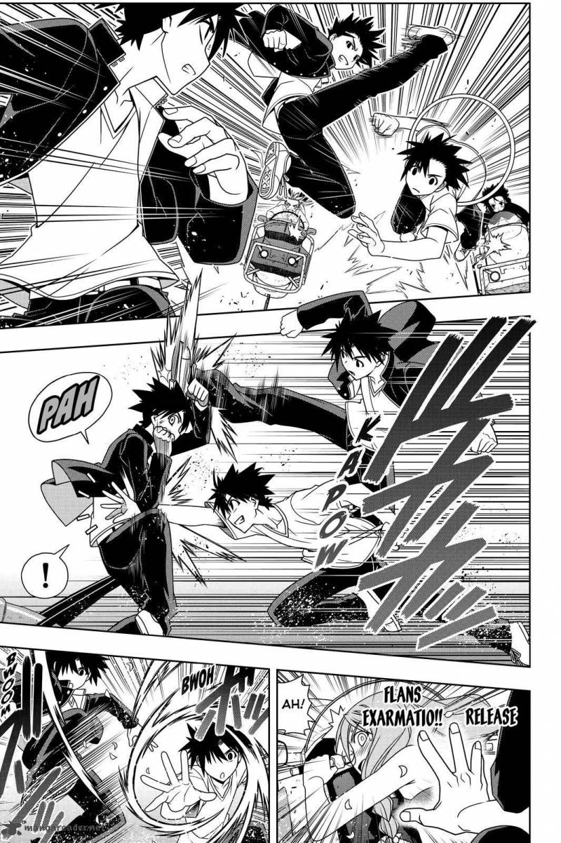 Uq Holder 123 13