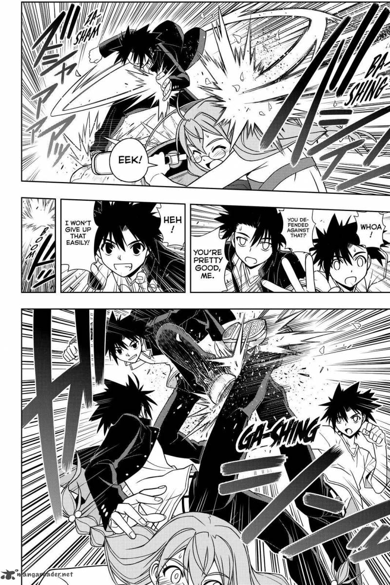 Uq Holder 123 14