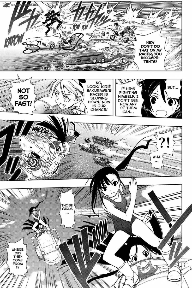 Uq Holder 123 15
