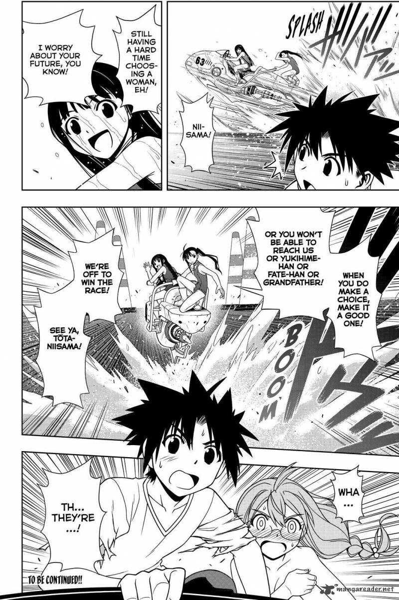 Uq Holder 123 18