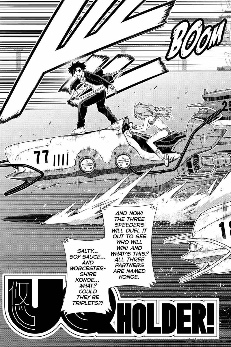 Uq Holder 123 3