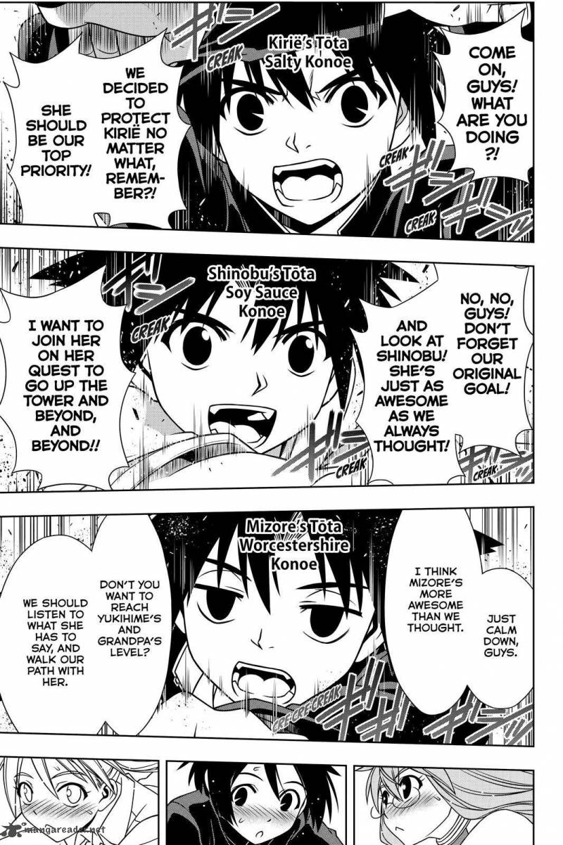 Uq Holder 123 5
