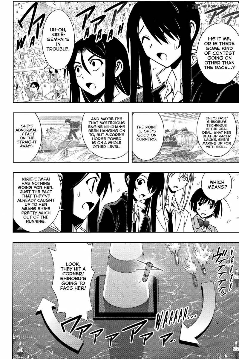 Uq Holder 123 6