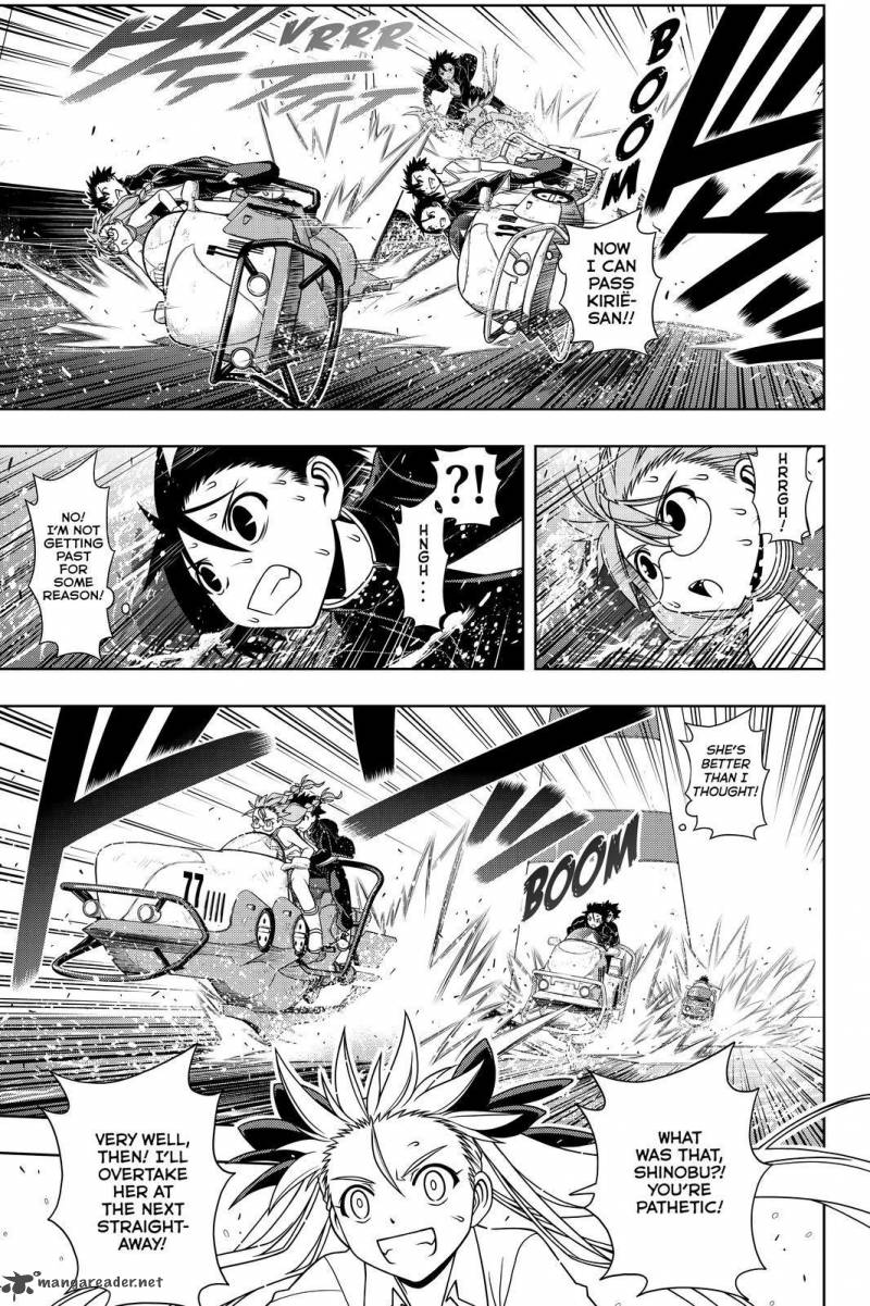 Uq Holder 123 7