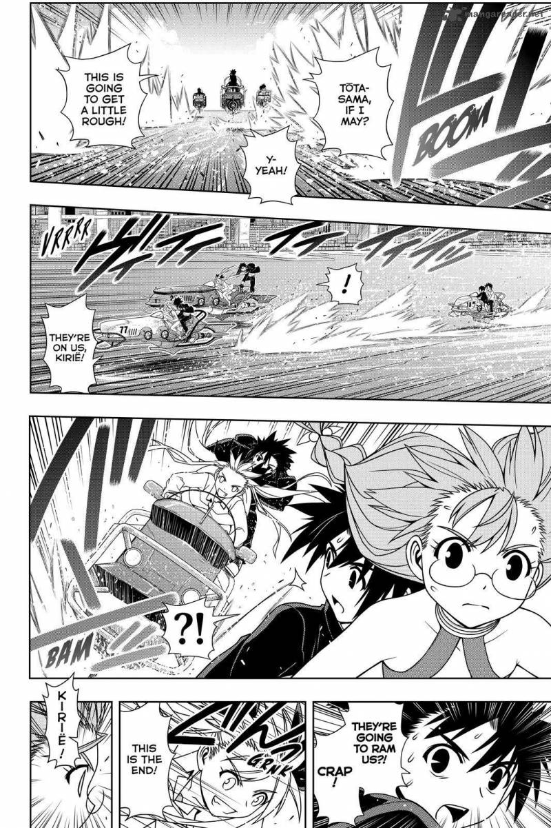 Uq Holder 123 8