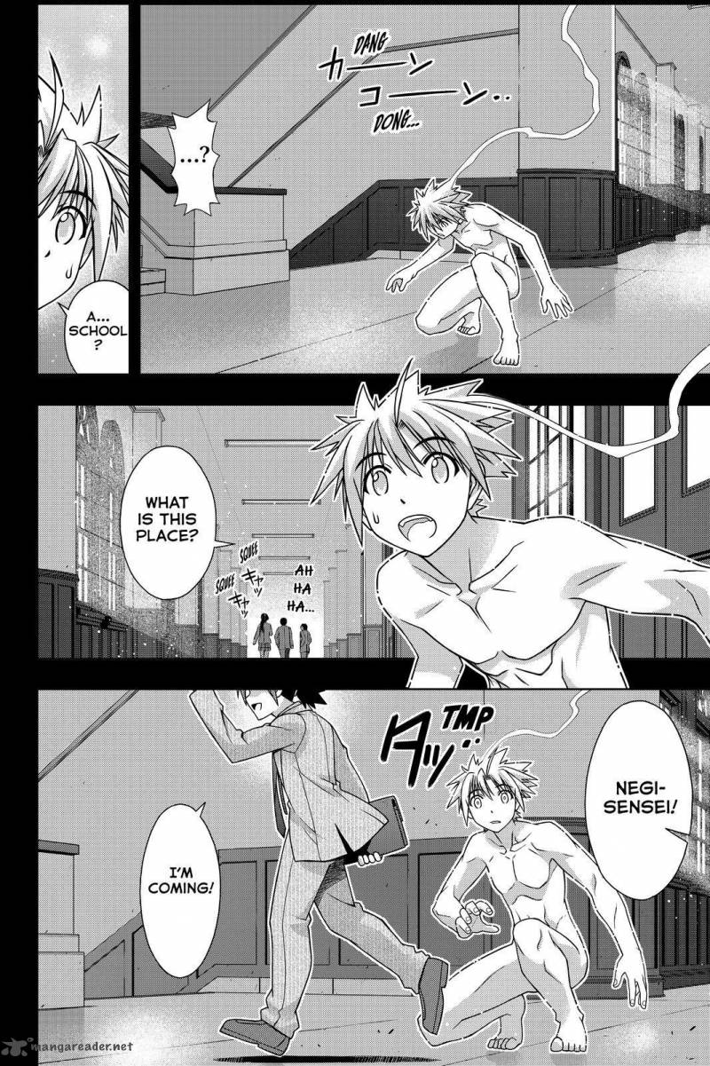 Uq Holder 128 16