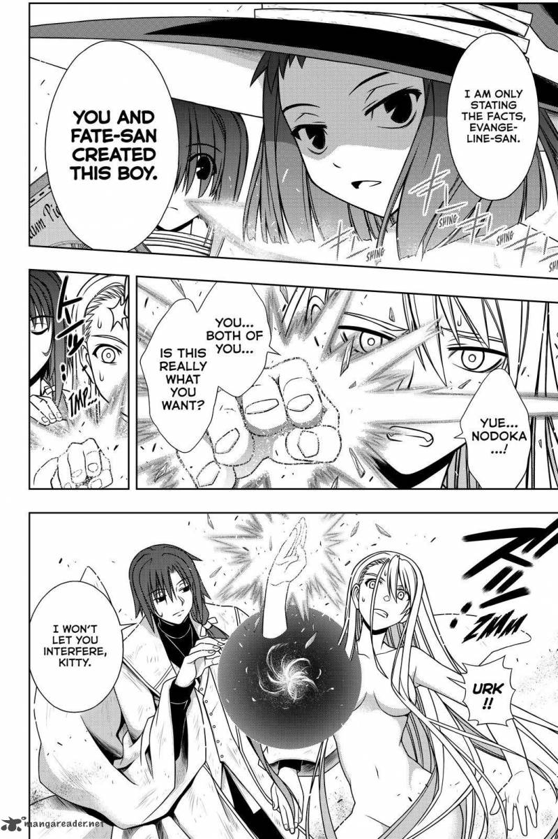 Uq Holder 128 4