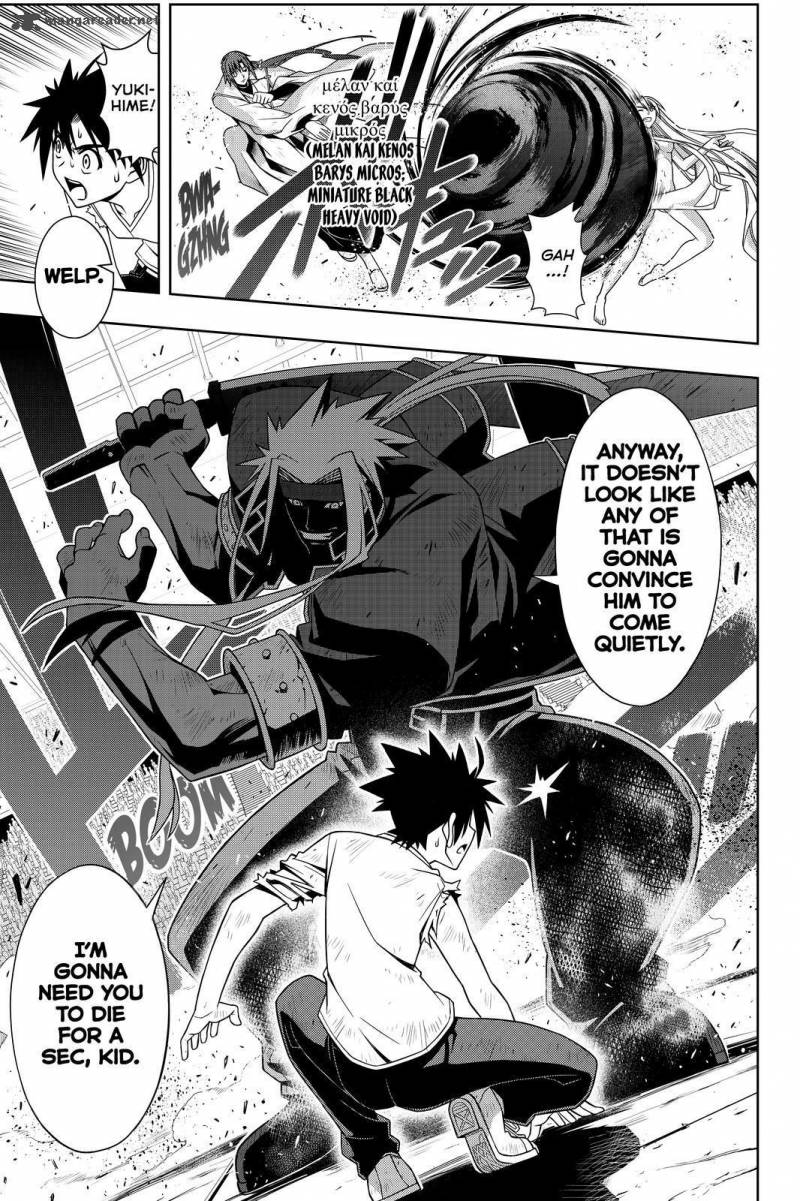 Uq Holder 128 5