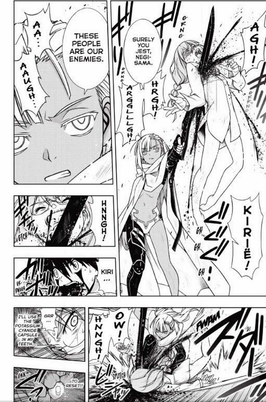 Uq Holder 133 34
