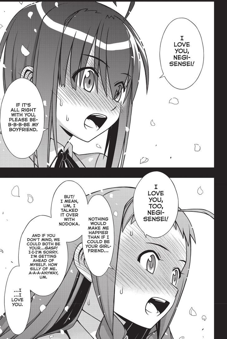 Uq Holder 137 34