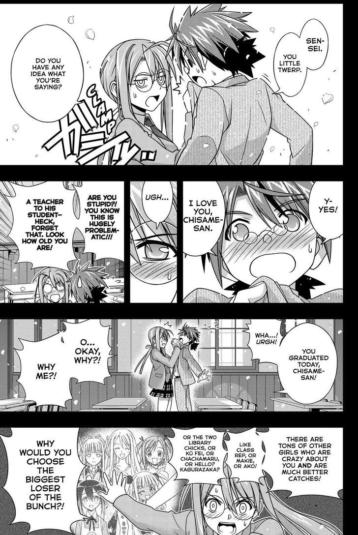 Uq Holder 138 11