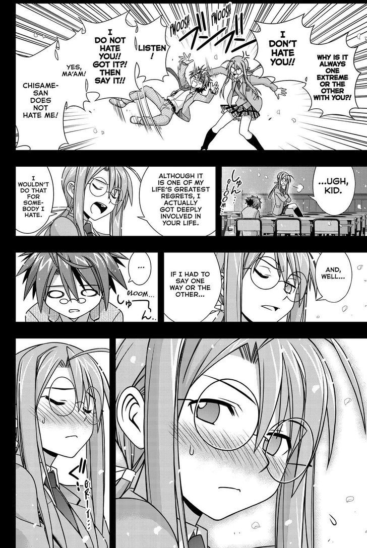 Uq Holder 138 14