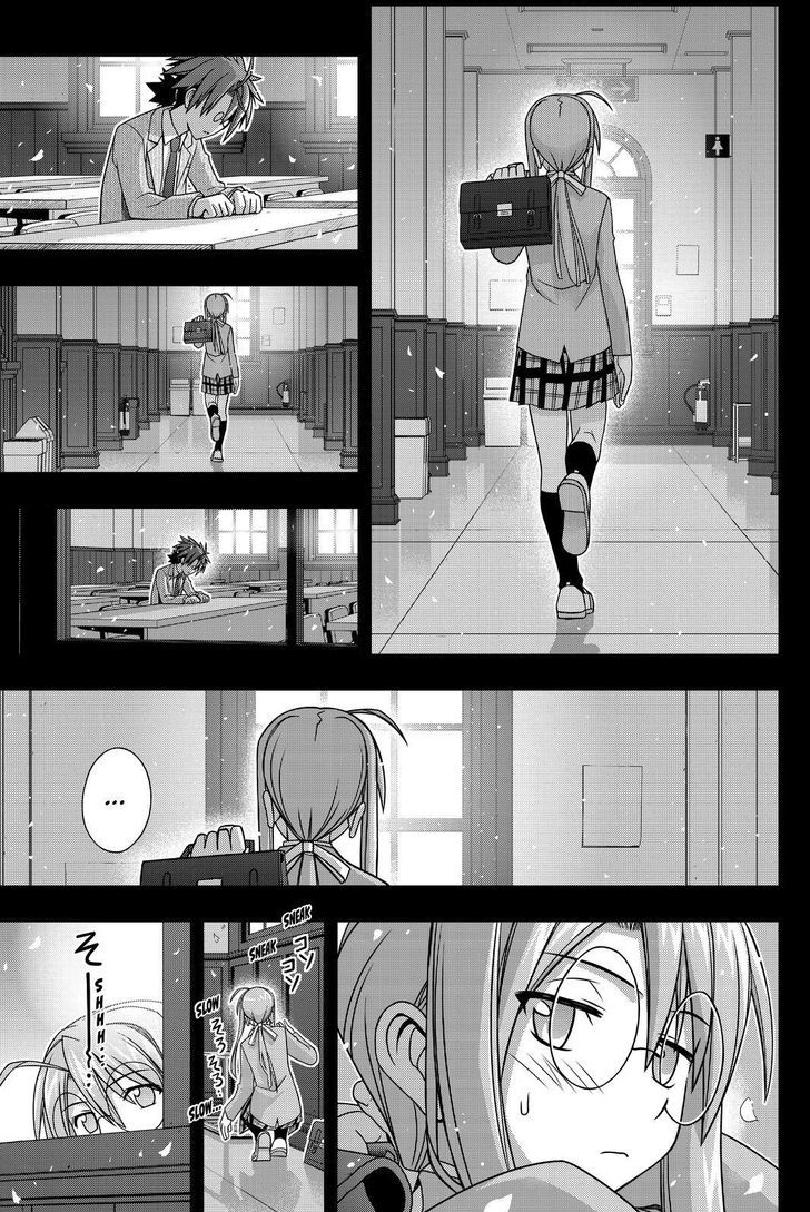 Uq Holder 138 17