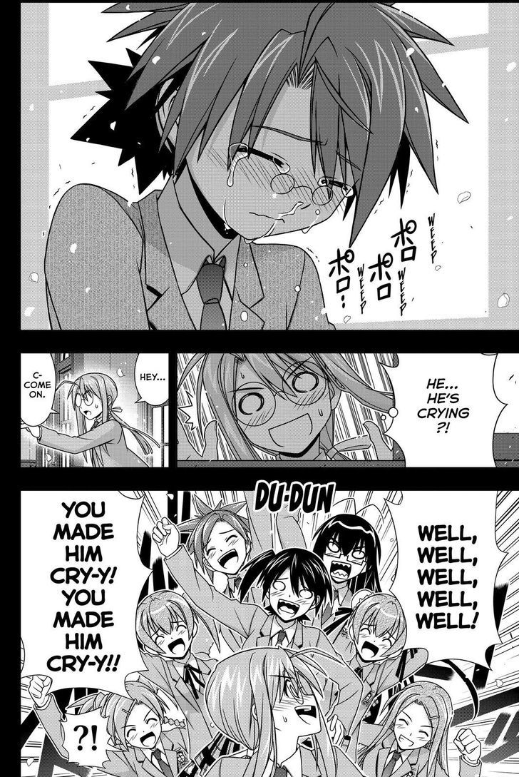Uq Holder 138 18