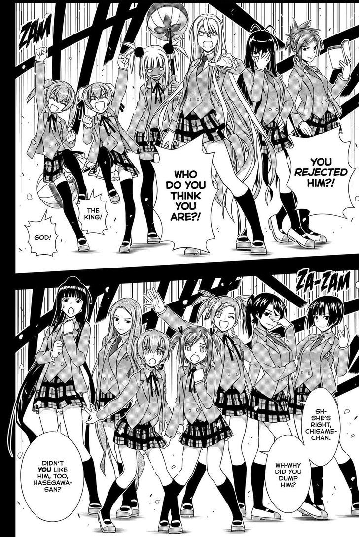 Uq Holder 138 20