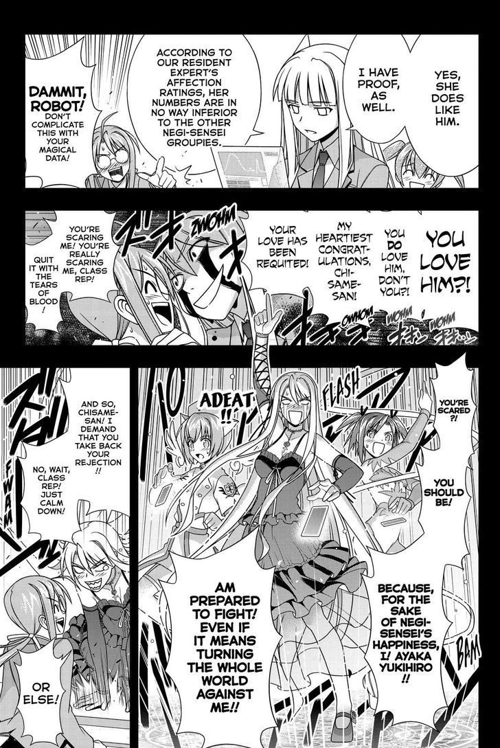 Uq Holder 138 21