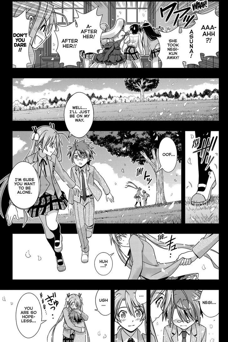 Uq Holder 138 25