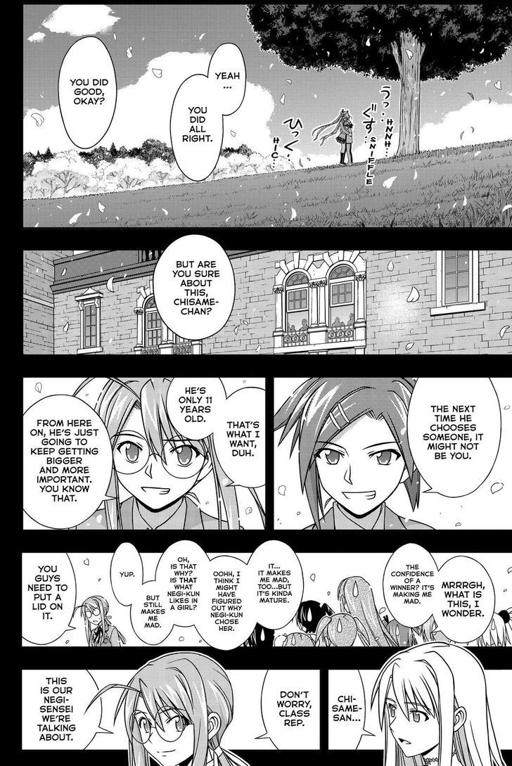 Uq Holder 138 26