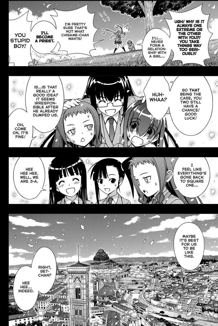 Uq Holder 138 28