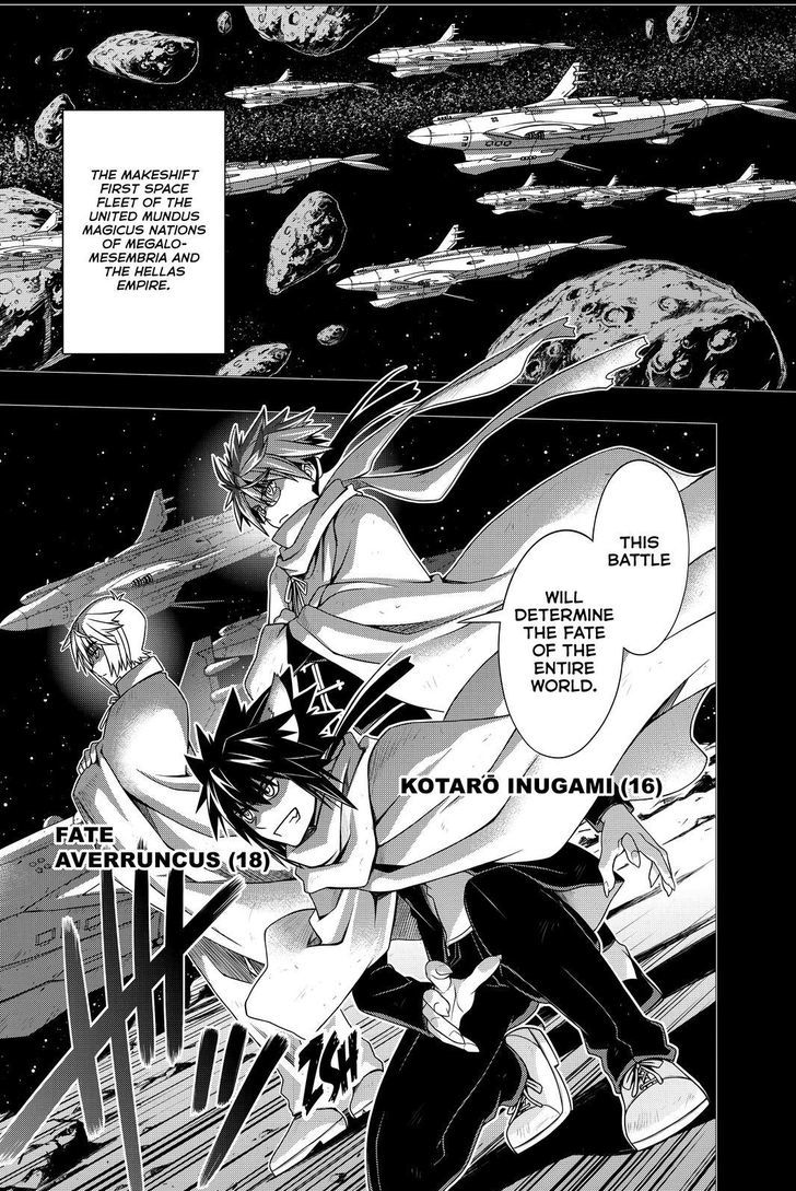 Uq Holder 138 31