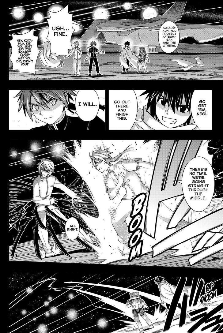 Uq Holder 138 36