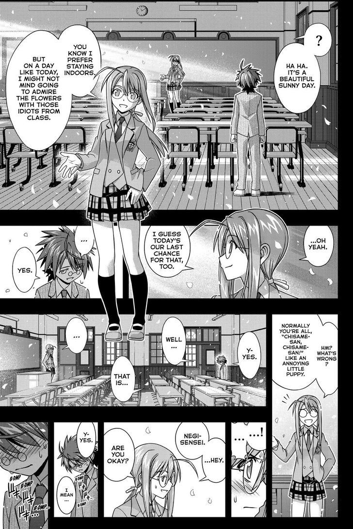 Uq Holder 138 7