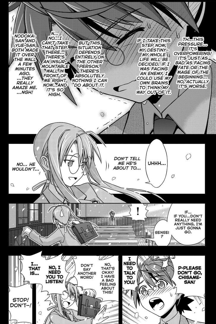 Uq Holder 138 8